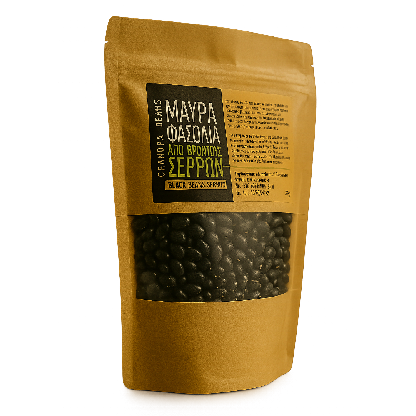 black beans texture 2